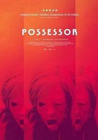 Обладатель (фильм 2020)