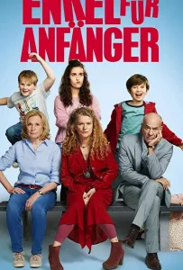 Внуки для новичков (фильм 2020)