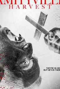 Амитивилль. Кровавая жатва (фильм 2020)