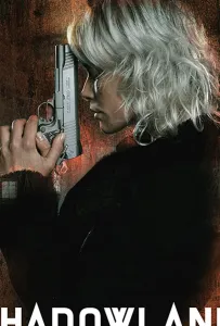 Земля теней (фильм 2021)