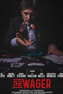Ставка (фильм 2020)