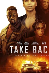 Возврат (фильм 2021)