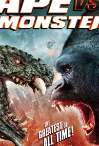Обезьяна против монстра (фильм 2021)