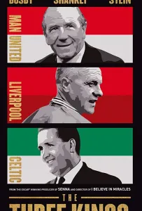 Три короля (фильм 2020)