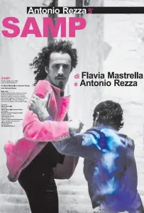 Самп (фильм 2020)