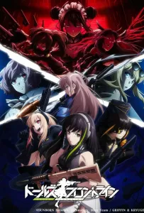 Девушки на линии фронта (аниме 2022)