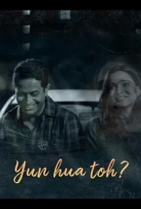 Что если? (фильм 2022)