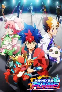 Поэзия теней: Пламя (аниме 2022)