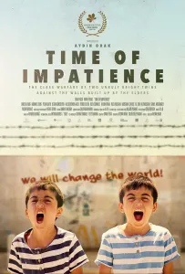 Время нетерпения (фильм 2021)