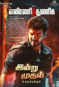 Считай и дерзай (фильм 2022)