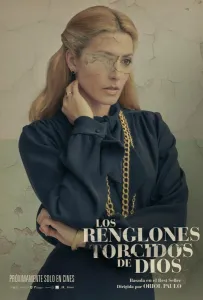 Кривые линии Господа (фильм 2022)