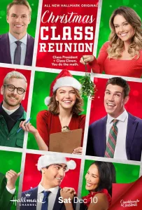 Встреча выпускников (фильм 2022)