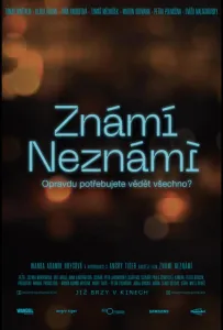 Знаем, не знаем (фильм 2021)