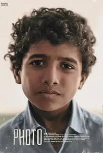 Фото (фильм 2023)