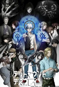 Смертельная игра мёртвой горы (аниме 2023)