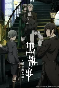 Тёмный дворецкий: Зелёная ведьма (аниме 2025)