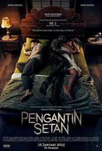 Женщина в чёрном. Невеста дьявола (фильм 2025)