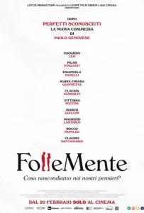 Безумное свидание (фильм 2025)