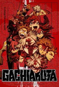 Гачиакута (аниме 2025)