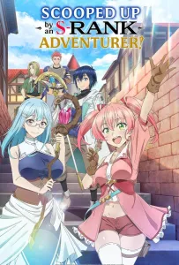 Белого мага, изгнанного из команды героя, подобрал авантюрист ранга S: Этот белый маг слишком нестандартный (аниме 2025)