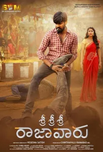 Любовь или привычка? (фильм 2025)