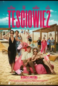 Сваты 2 (фильм 2023)