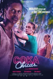 Кока девочки (фильм 2025)