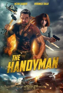 Подручный (фильм 2025)