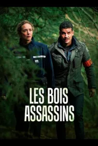 Смертоносный лес (фильм 2025)