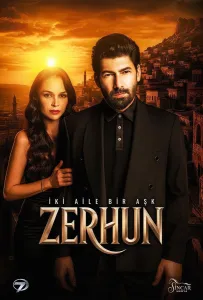 Зерхун (сериал 2025)
