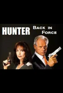 Хантер: Снова в деле (фильм 2003)