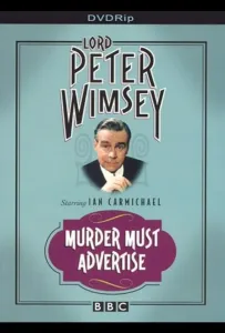 Смерть по объявлению (сериал 1973)