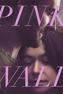 Розовая стена (фильм 2019)