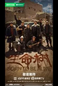 Дерево жизни (сериал 2026)