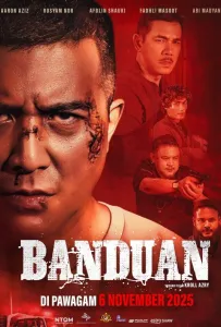 Связь (фильм 2026)